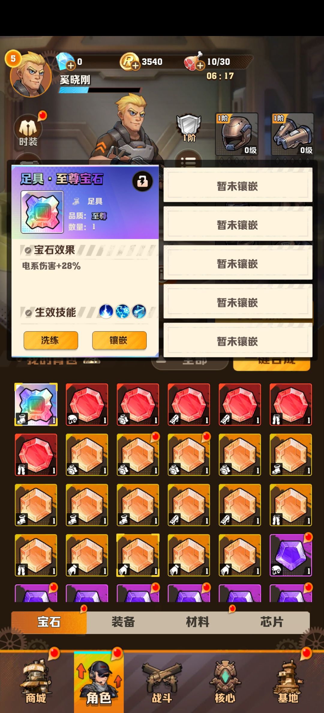 这开局可以玩吗? 2