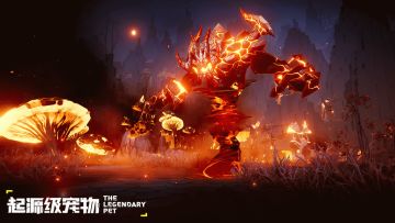 《我的起源》满月庆典-元素炎魔限时登场