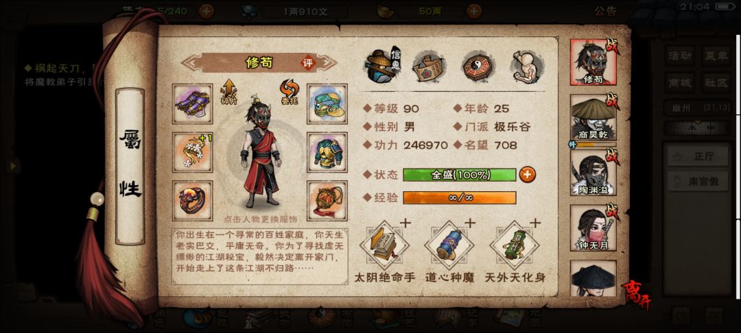 动态图片 1