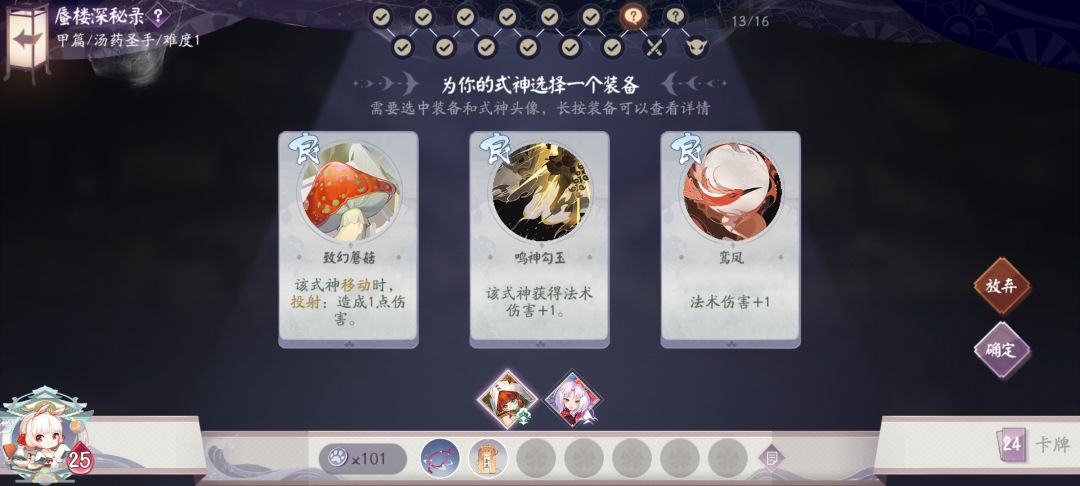 新PVE吐槽 2