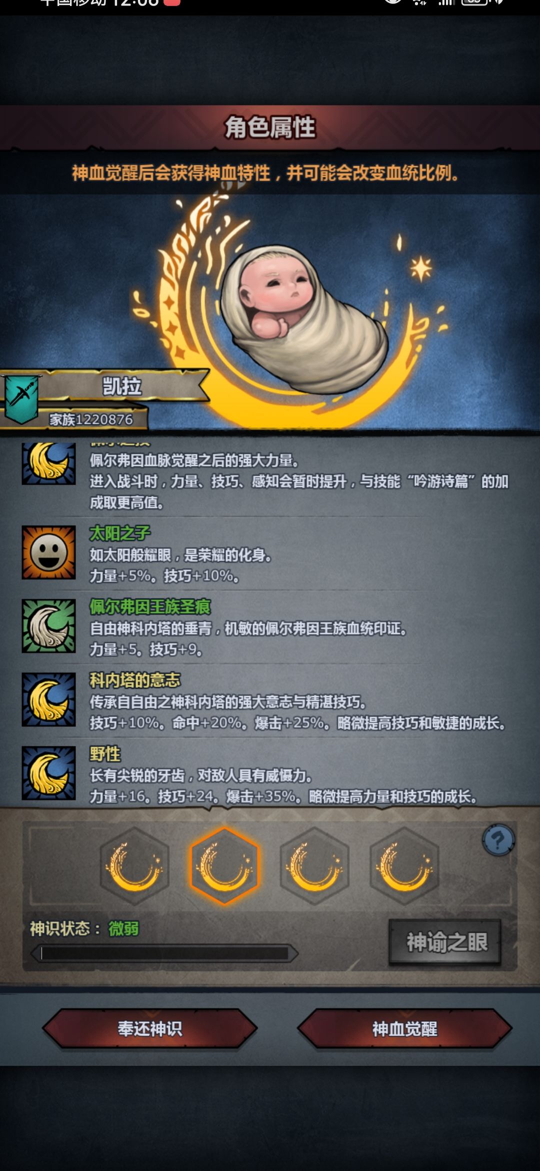 这个选什么好 3