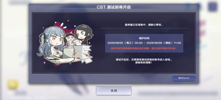 已严肃坐等截图