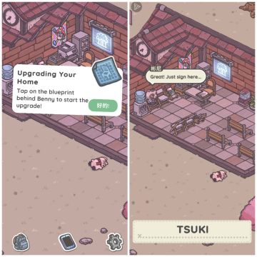 【长期装修记录贴📝】三层大别墅我来了！！