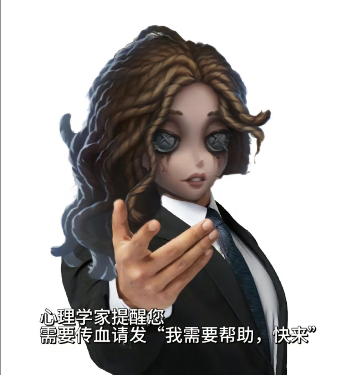 世界是个巨大的第五人格 6