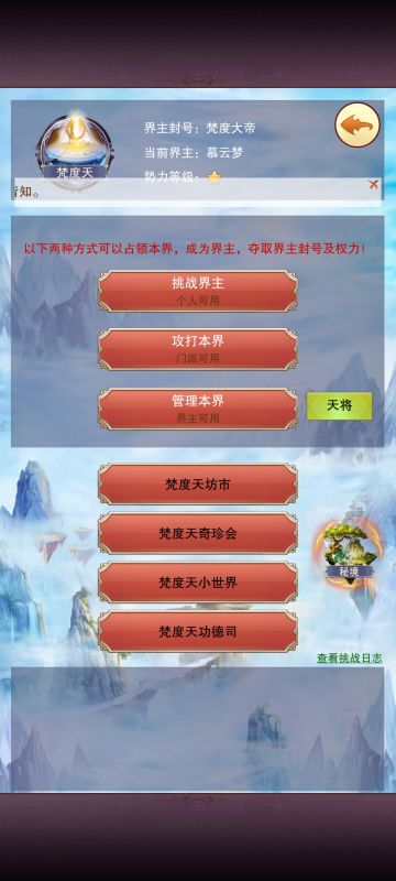 重生归来重走青云路（五千年纪念）