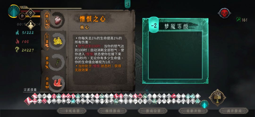梦的尽头全是数字 2