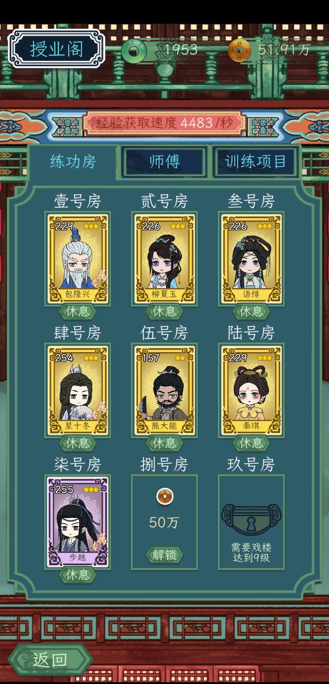 你们这样玩有意思吗? 5