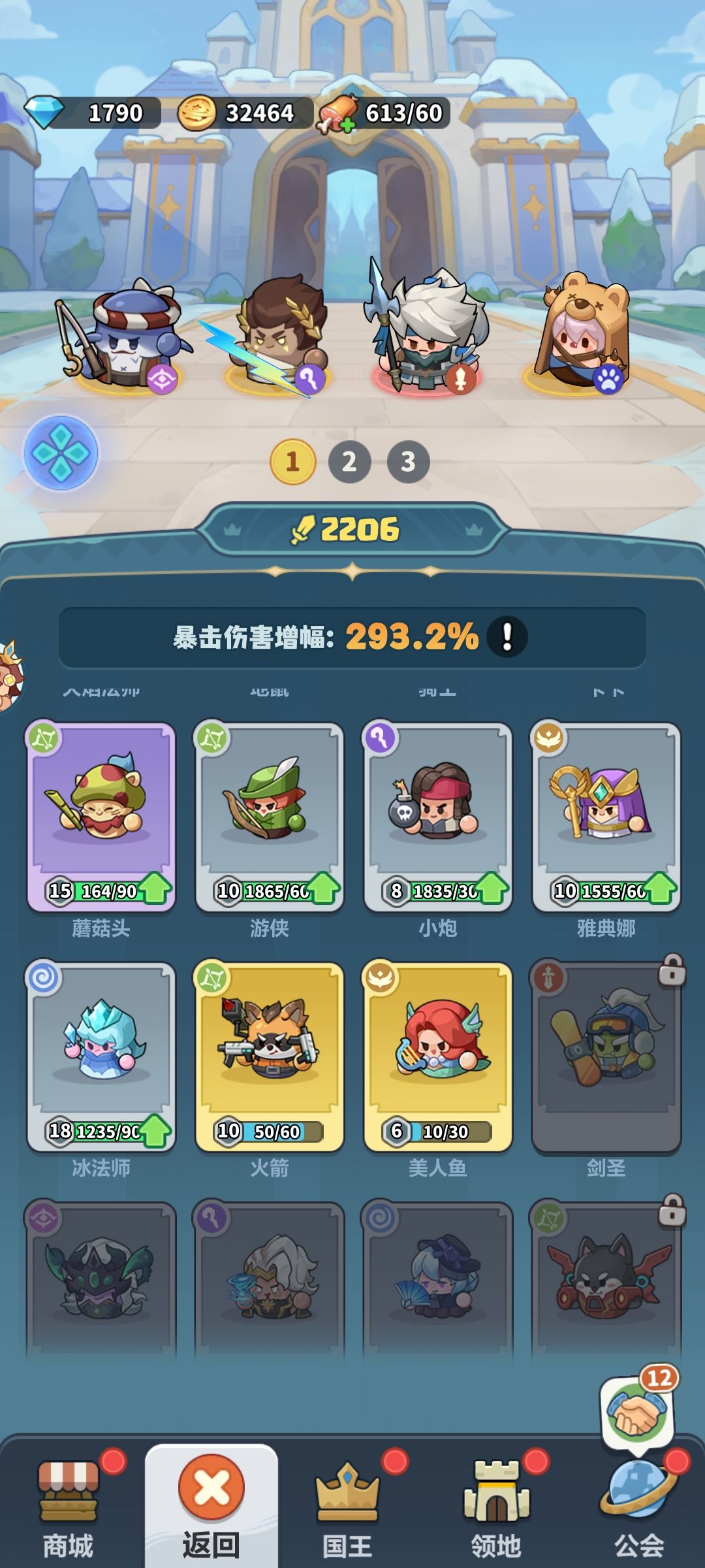 大佬们给个建议 2