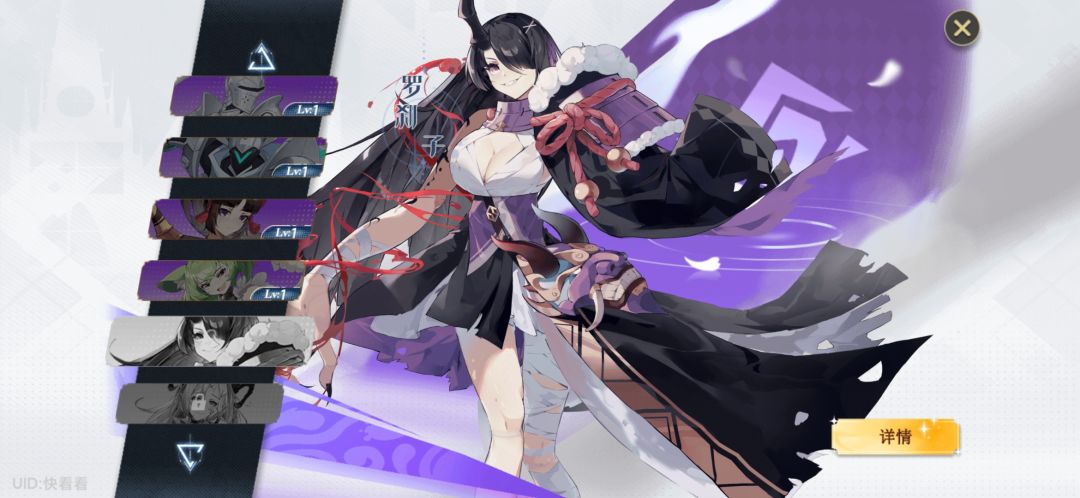 还有两个角色没得 2