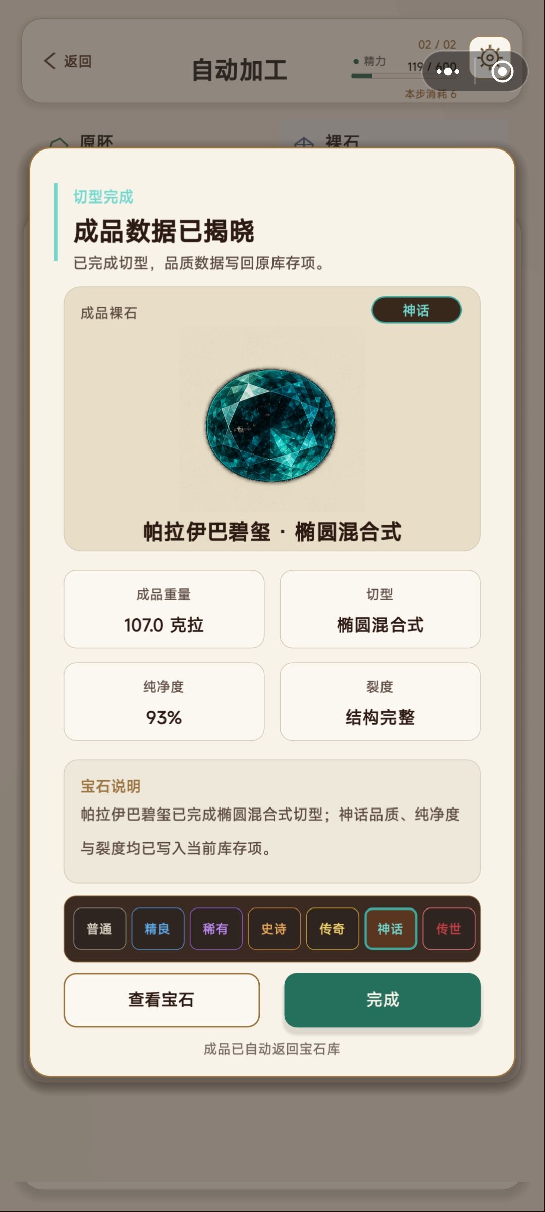 duang大个拿来砸我一下我可能得晕半天 1