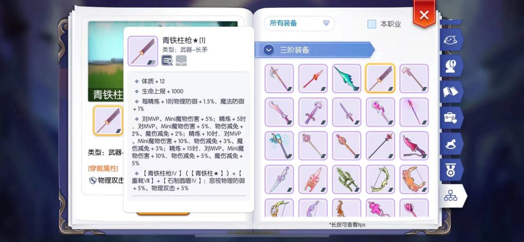 初心服肉十字军怎么玩? 3
