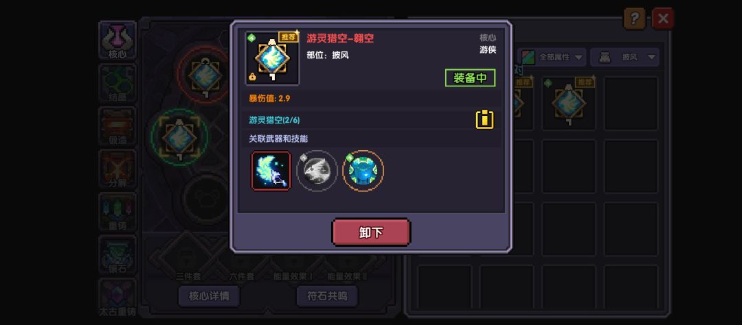 第一次见到24的 1