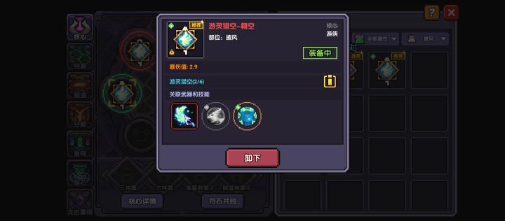 第一次见到24的截图