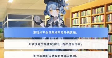 长得丑的人才玩游戏？我用美少女读论文AI破解了这个谣言