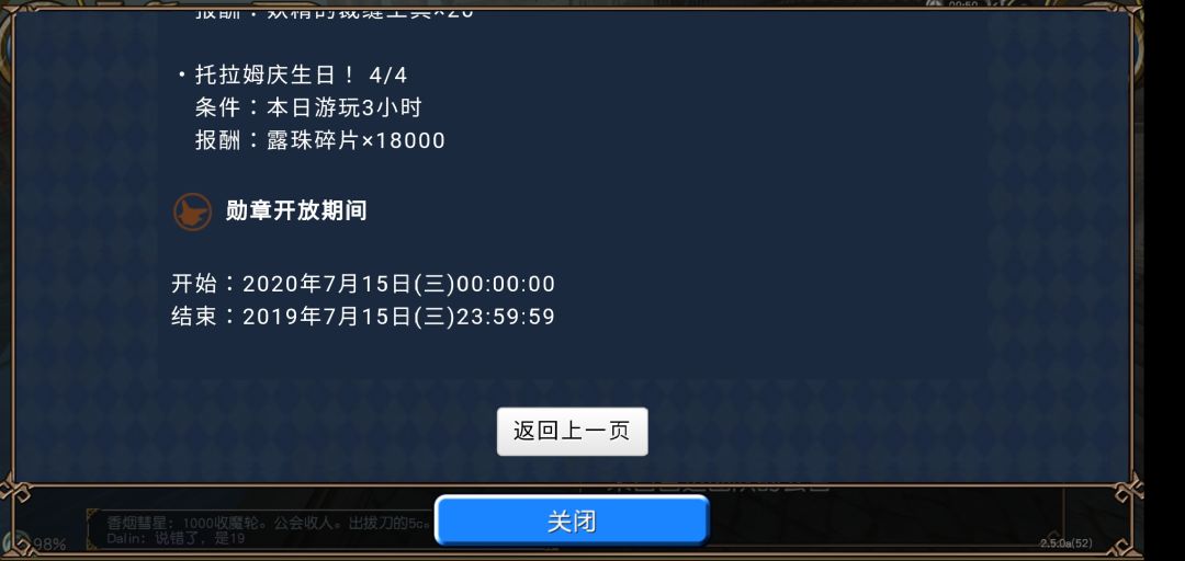依稀记得那个黄昏下的童年 3