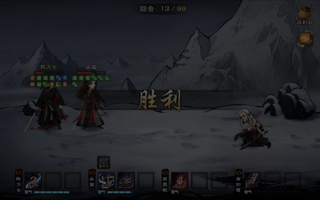 剑出—谪仙！！！ 7