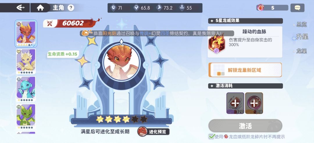 求大佬指点 2