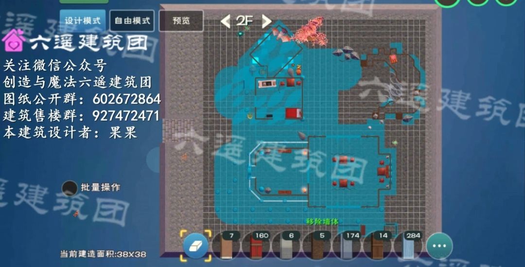 动态图片 3