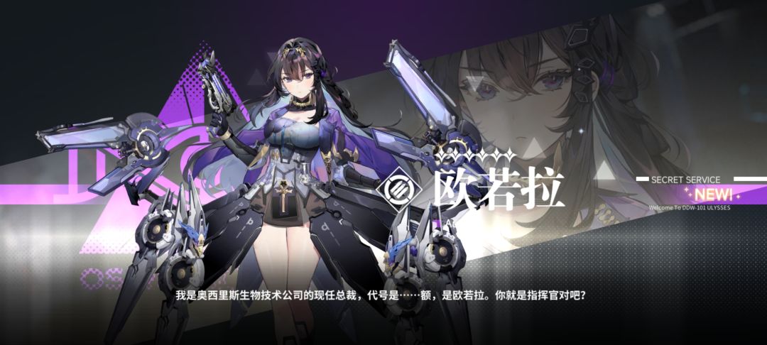 欧若拉 1