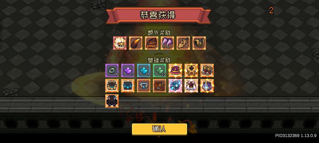 冥王鞋是真没有吗,连着两局都是衣服项链 2