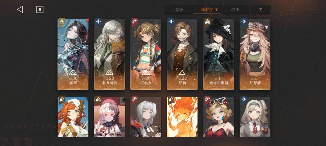 求助,拿到奶妈了,能配队吗? 1