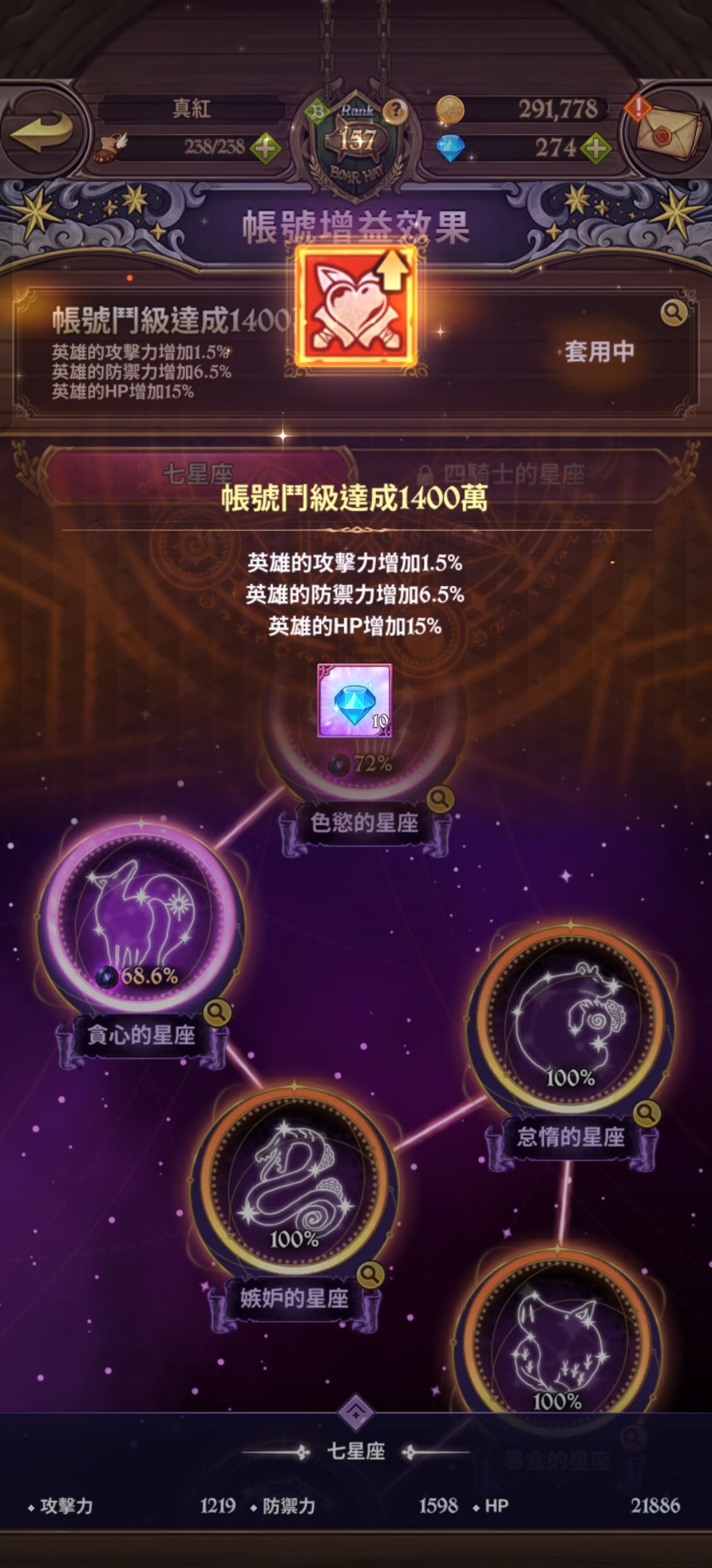 纪念1400达成 2