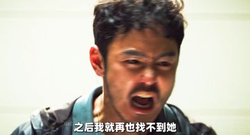 寻人贴～遗失的好友