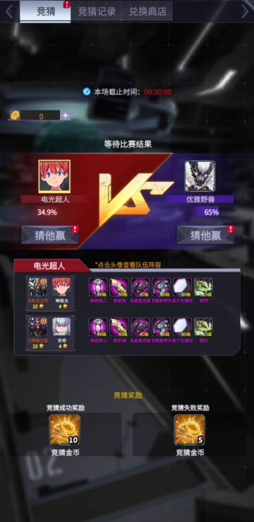 「次元智商杯大讨论」｜次元竞猜活动第二场