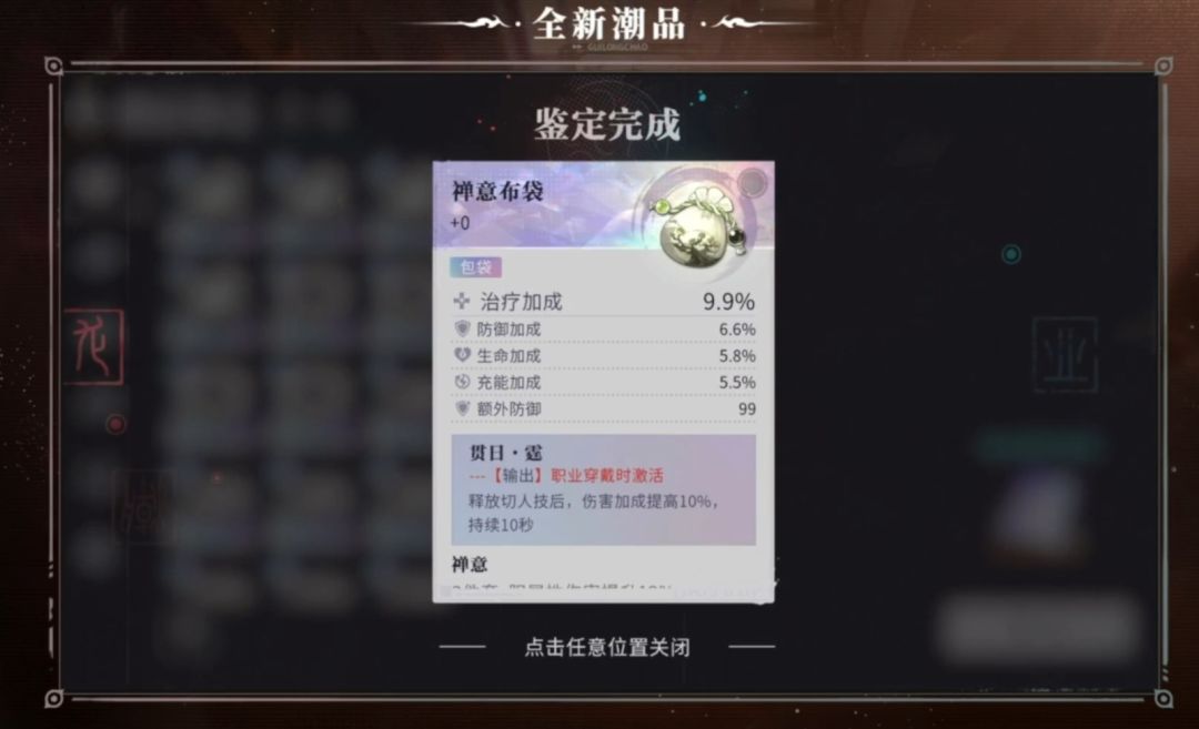 归龙潮笑话一则 2