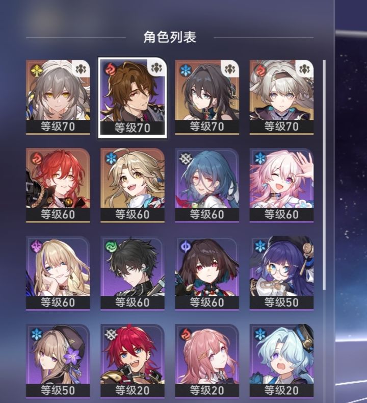 大佬们帮忙看看2队练啥好截图