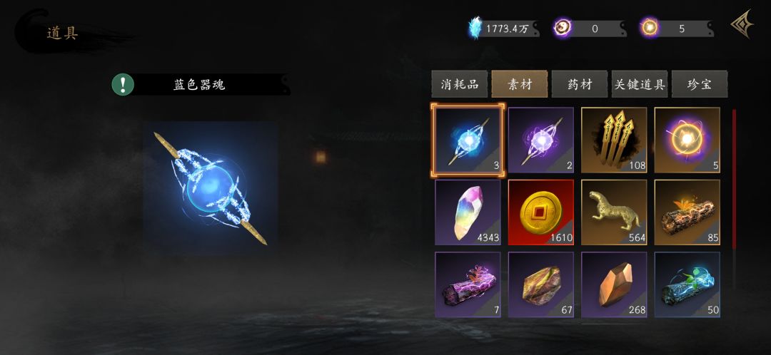 我龙灯影呢? 1