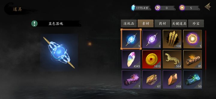 我龙灯影呢？截图