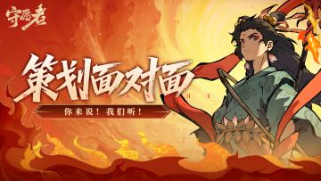 【策划问答】任何人没有看这篇策划问答，咱们都会伤心的，ok？