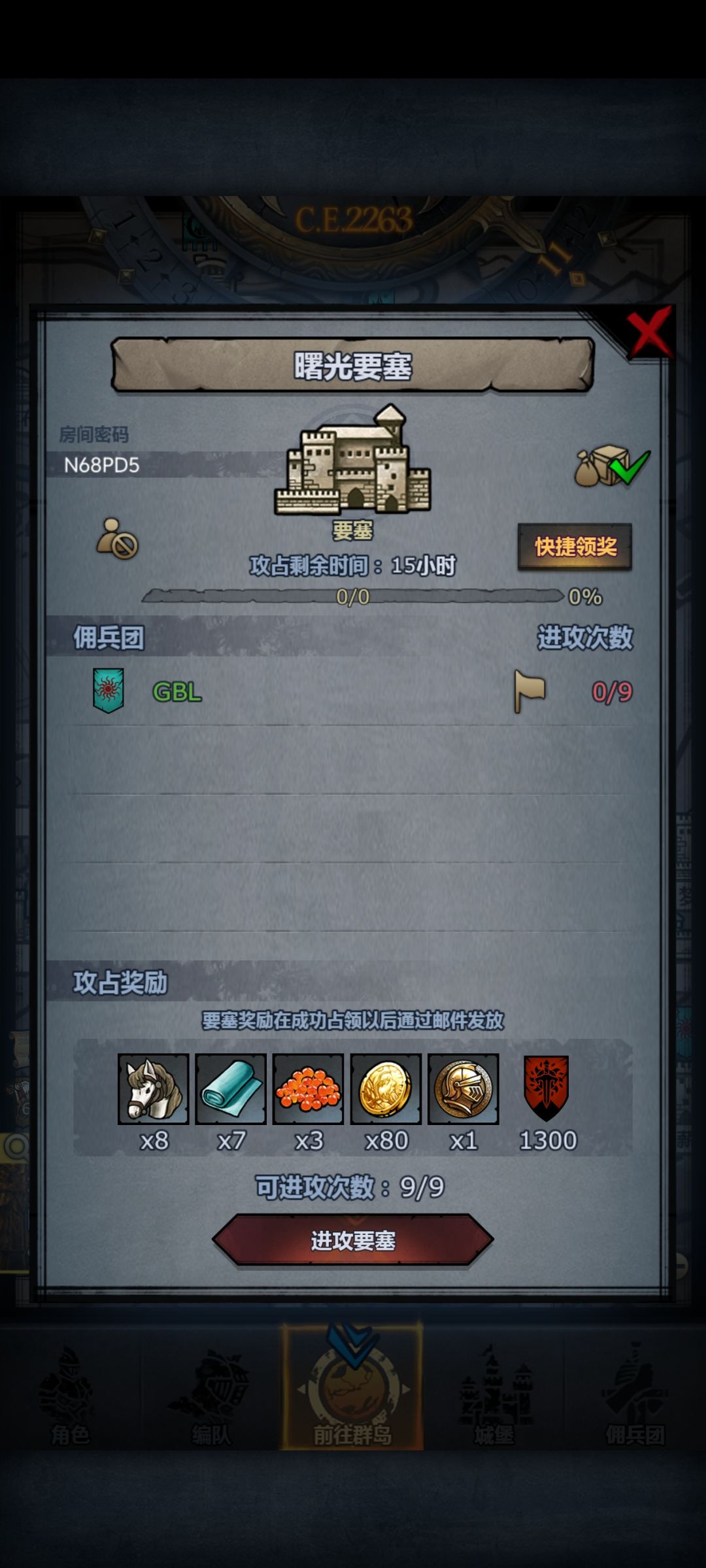 萌新日车第二百三十一天!环曙鹰巨!佬误入 2