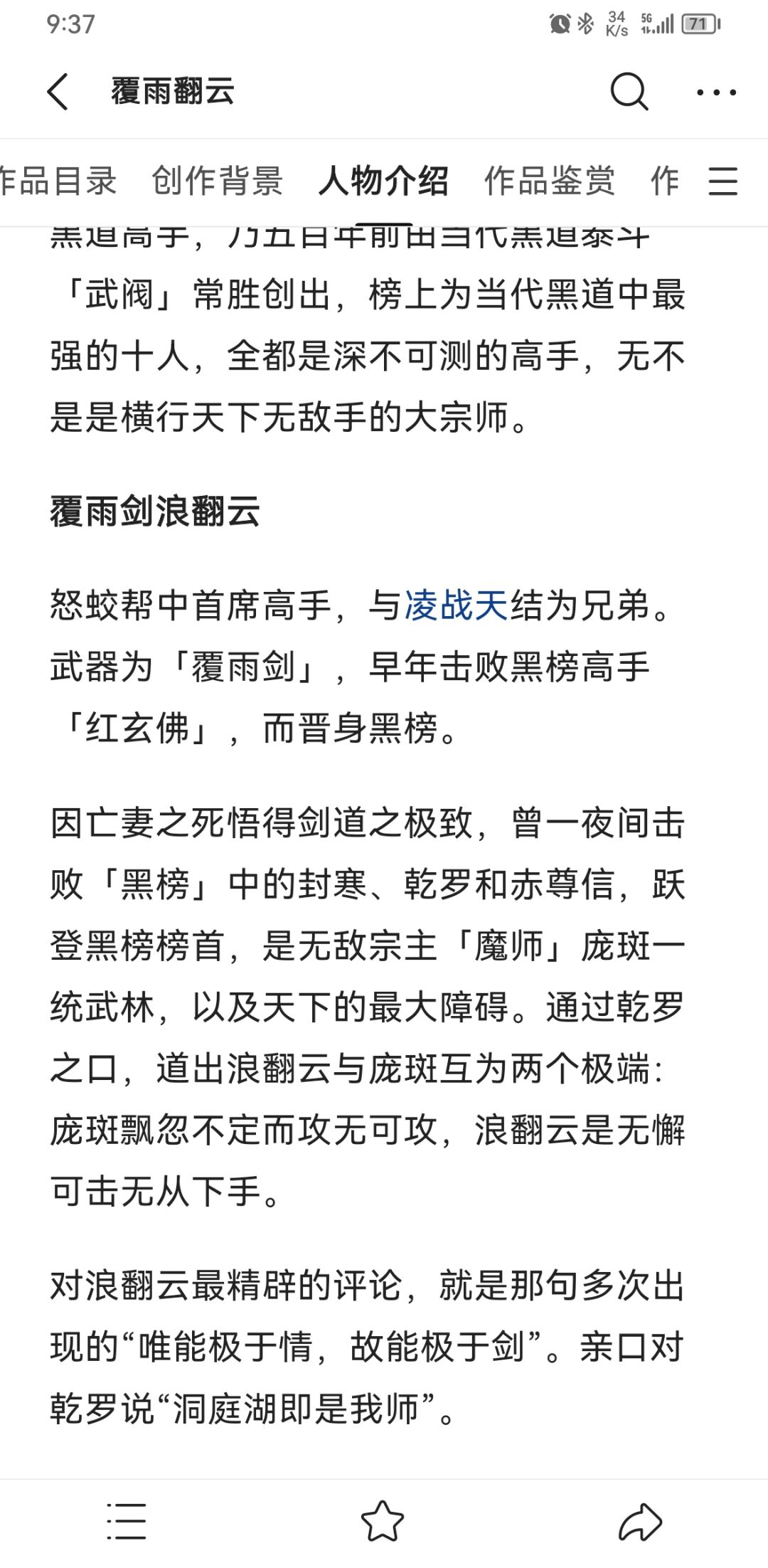 欢迎观看大型电视连续剧 1