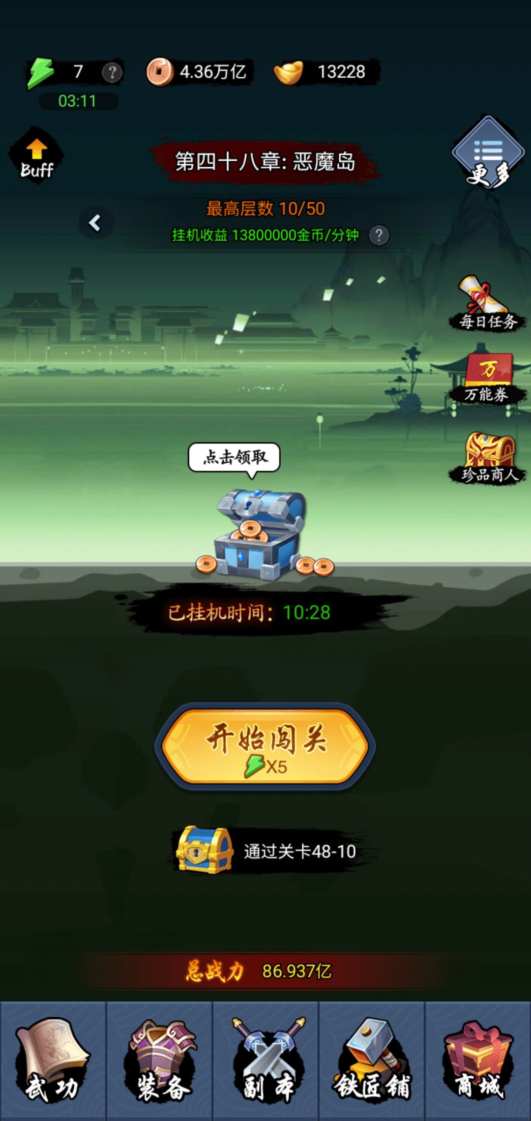 动态图片 2