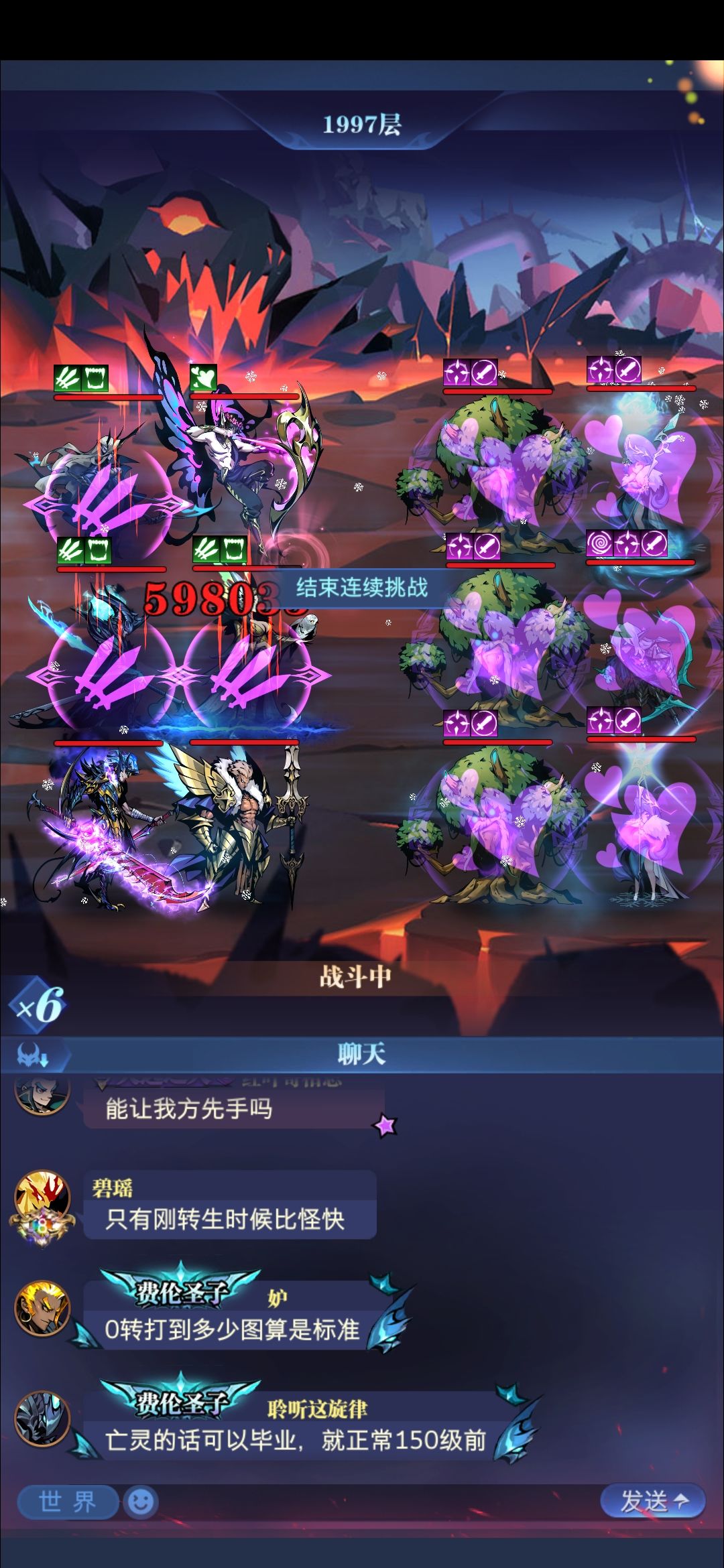 大佬们这个怎么过啊! 2