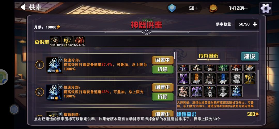 帮忙看看我的存档是不是有问题 3