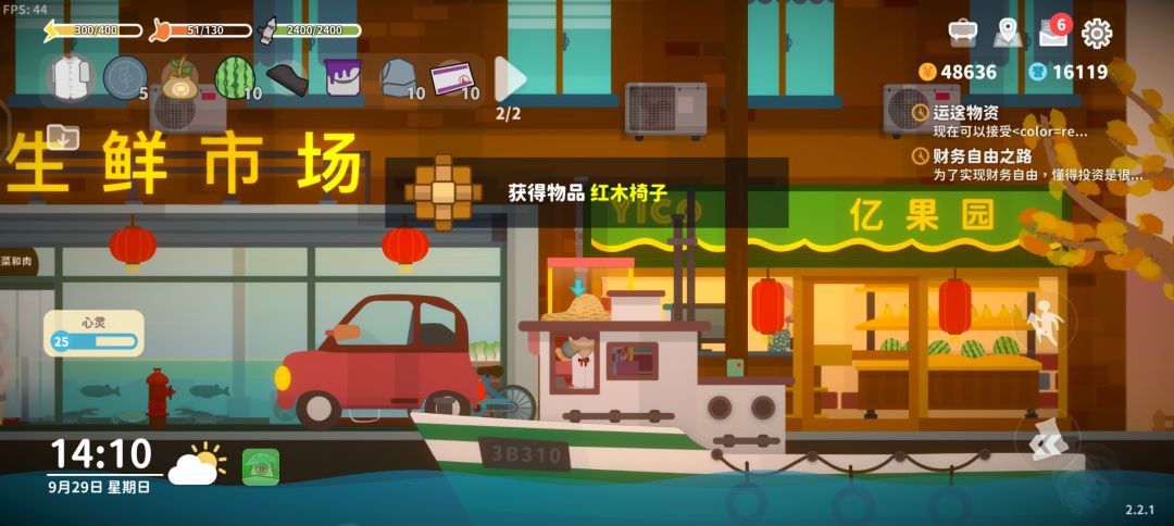 后海神珠 4