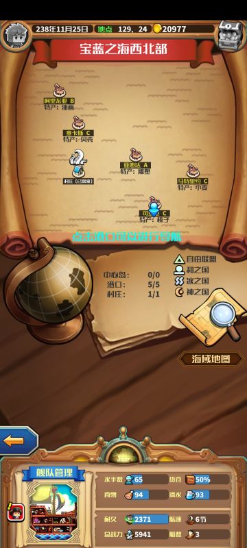 弗拉海姆传：大前期跑商推荐～写给还在过宝蓝的家人们