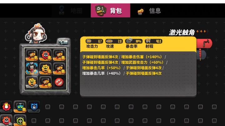 好快乐截图