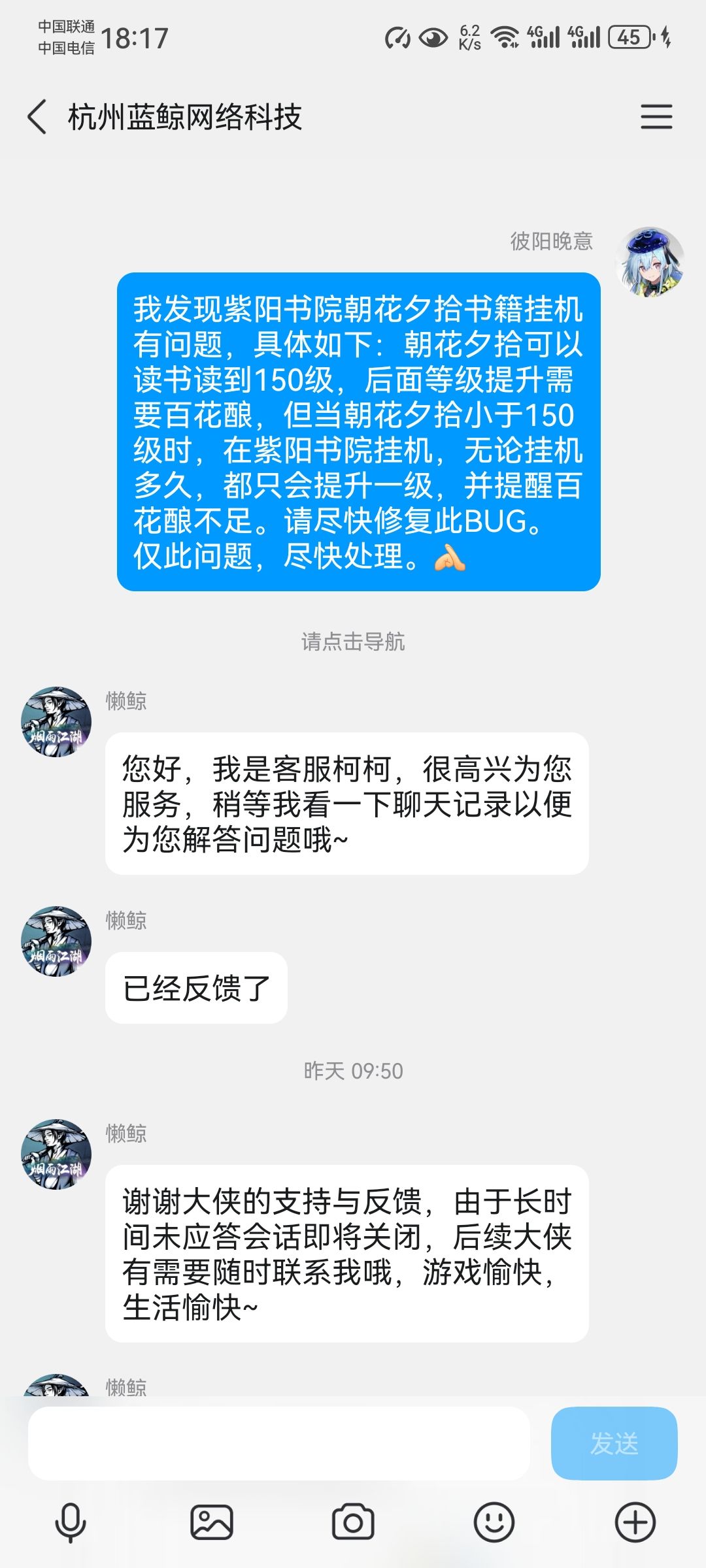 存疑 1