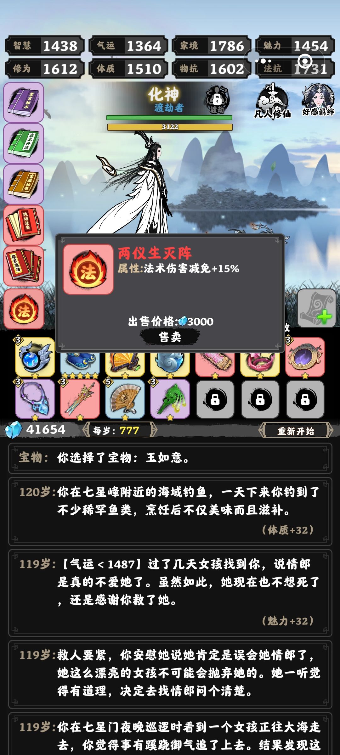 漏！这也能寄 3