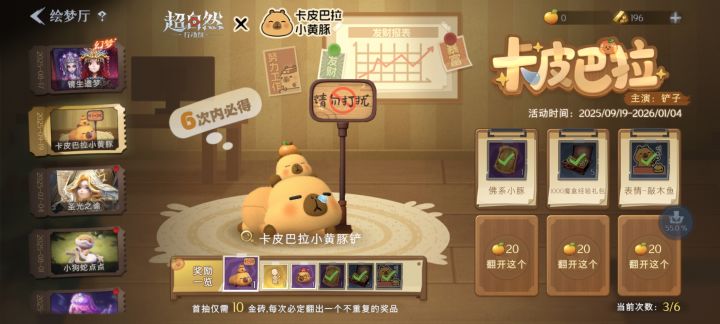 萌新提问截图