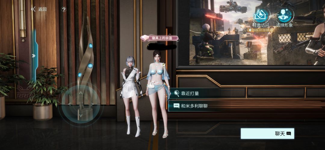 把角色的身高写出来吧,笑死我了😂 1
