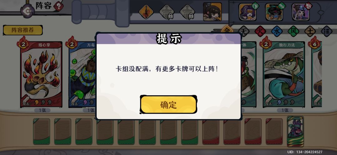请问这是什么狗B意思 1