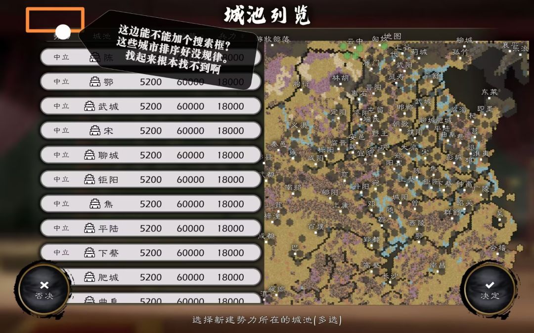 【建议】关于自建剧本两个急需修改的建议 2