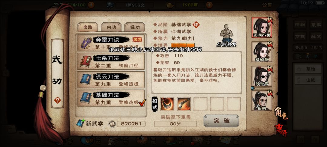 发现一个奇怪的事情 1