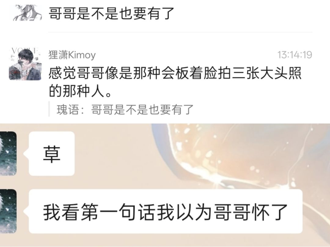 画了家1成长轨迹,哥哥→哥 3