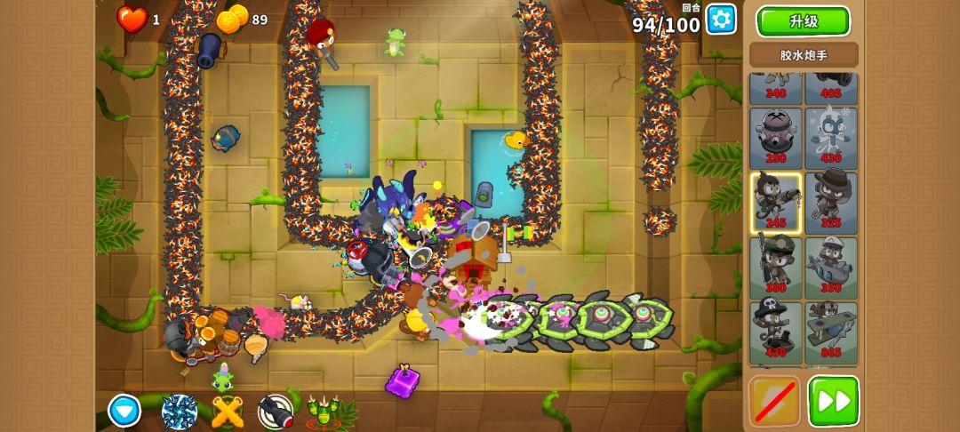 滑槽chimps 先锋琼斯 刺钉地毯 超级胶水 10